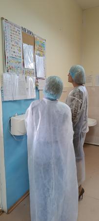 Родительский контроль