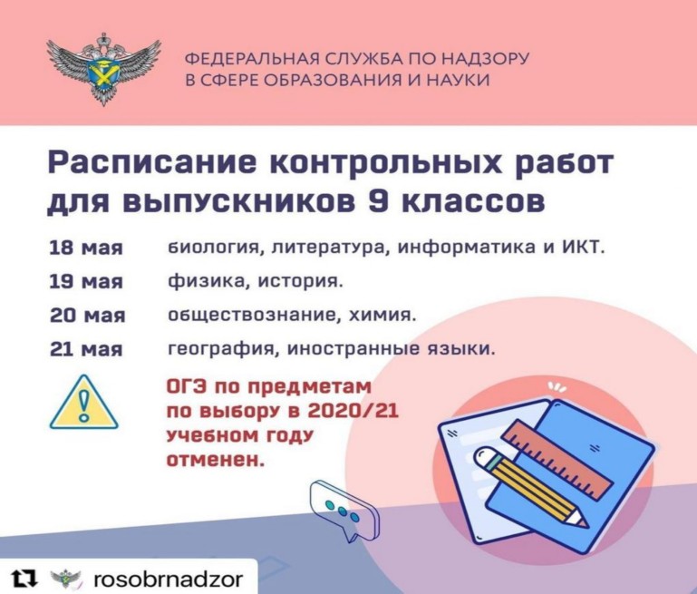 «Сколько баллов надо набрать на ОГЭ по обществознанию?» — Яндекс Кью